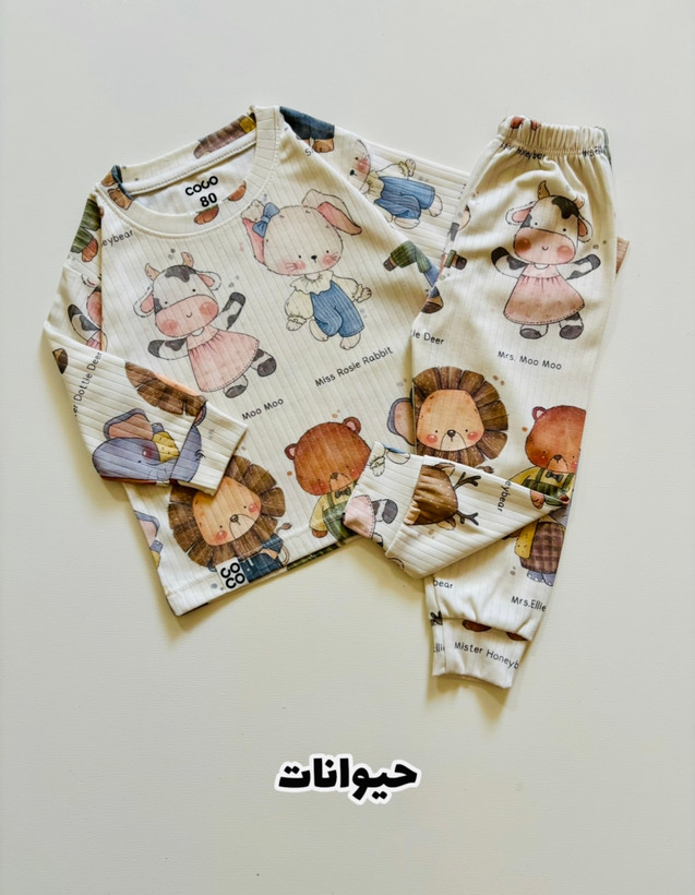 ست بلوز و شلوار راحتی بچگانه برند کوکو